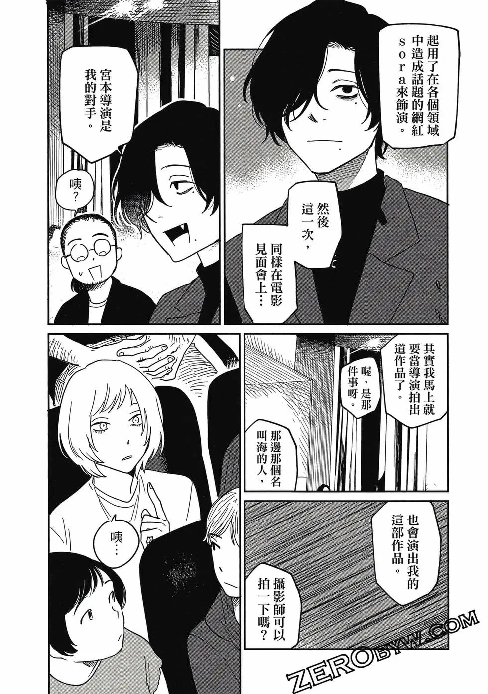 第05卷 第78页