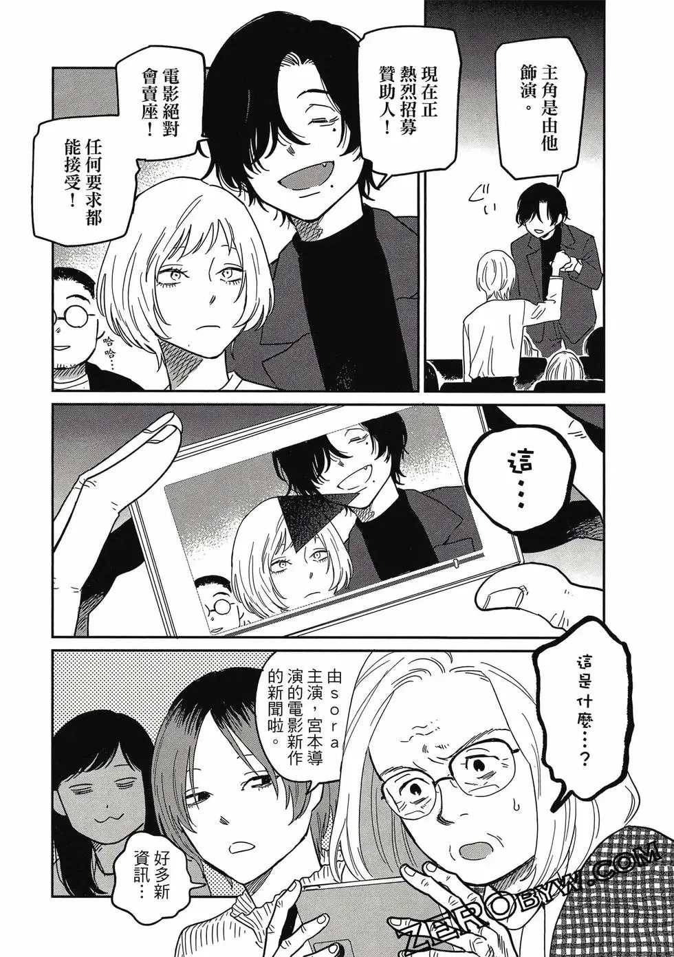 第05卷 第79页
