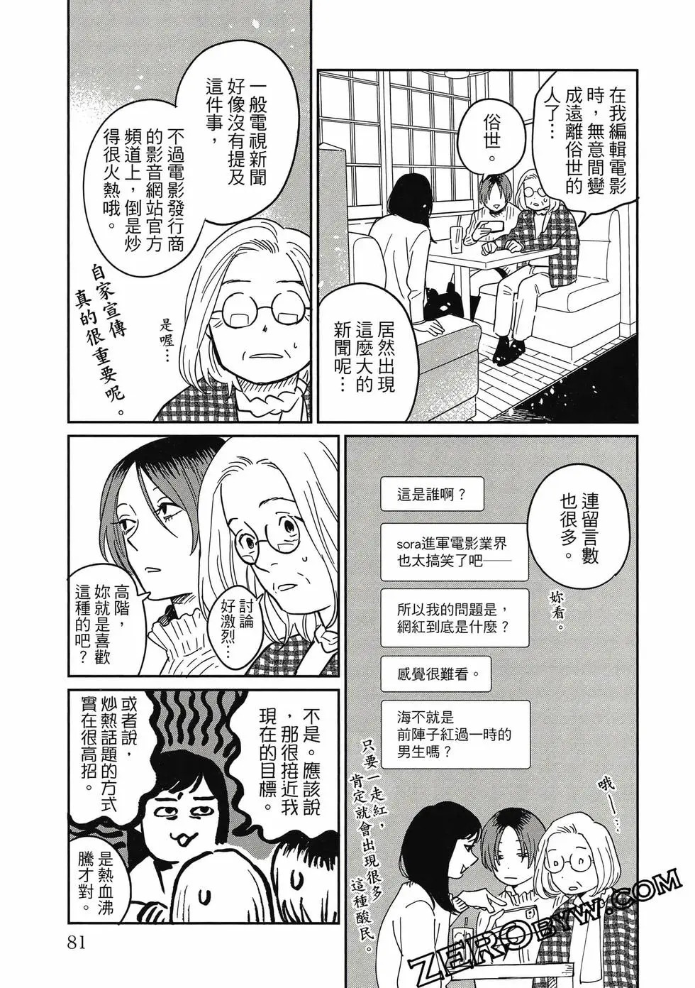 第05卷 第80页