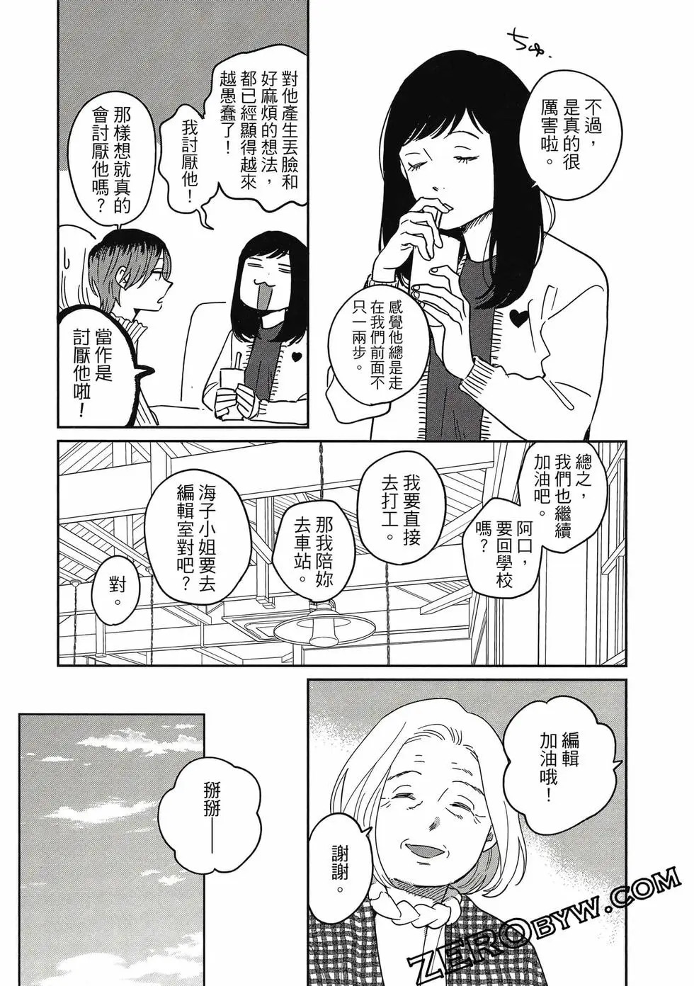 第05卷 第81页