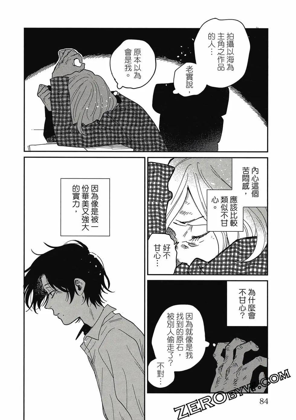 第05卷 第83页