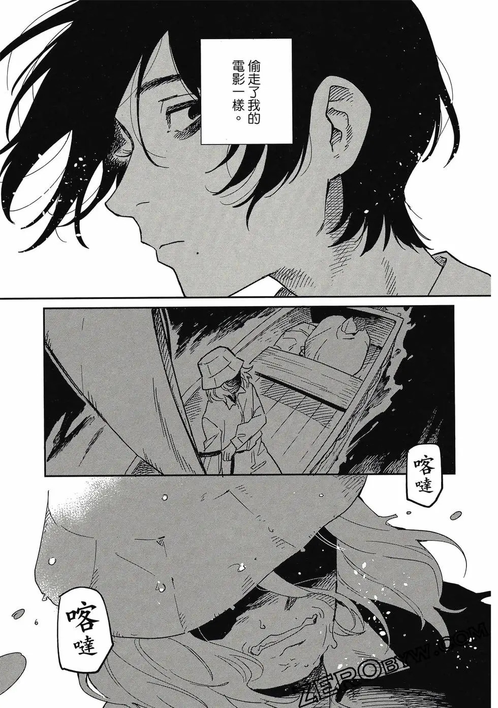 第05卷 第84页