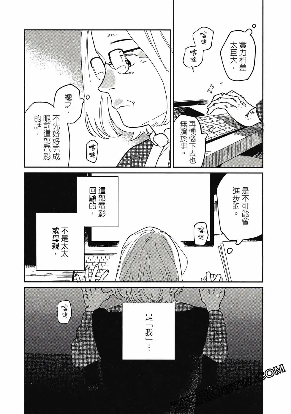 第05卷 第85页