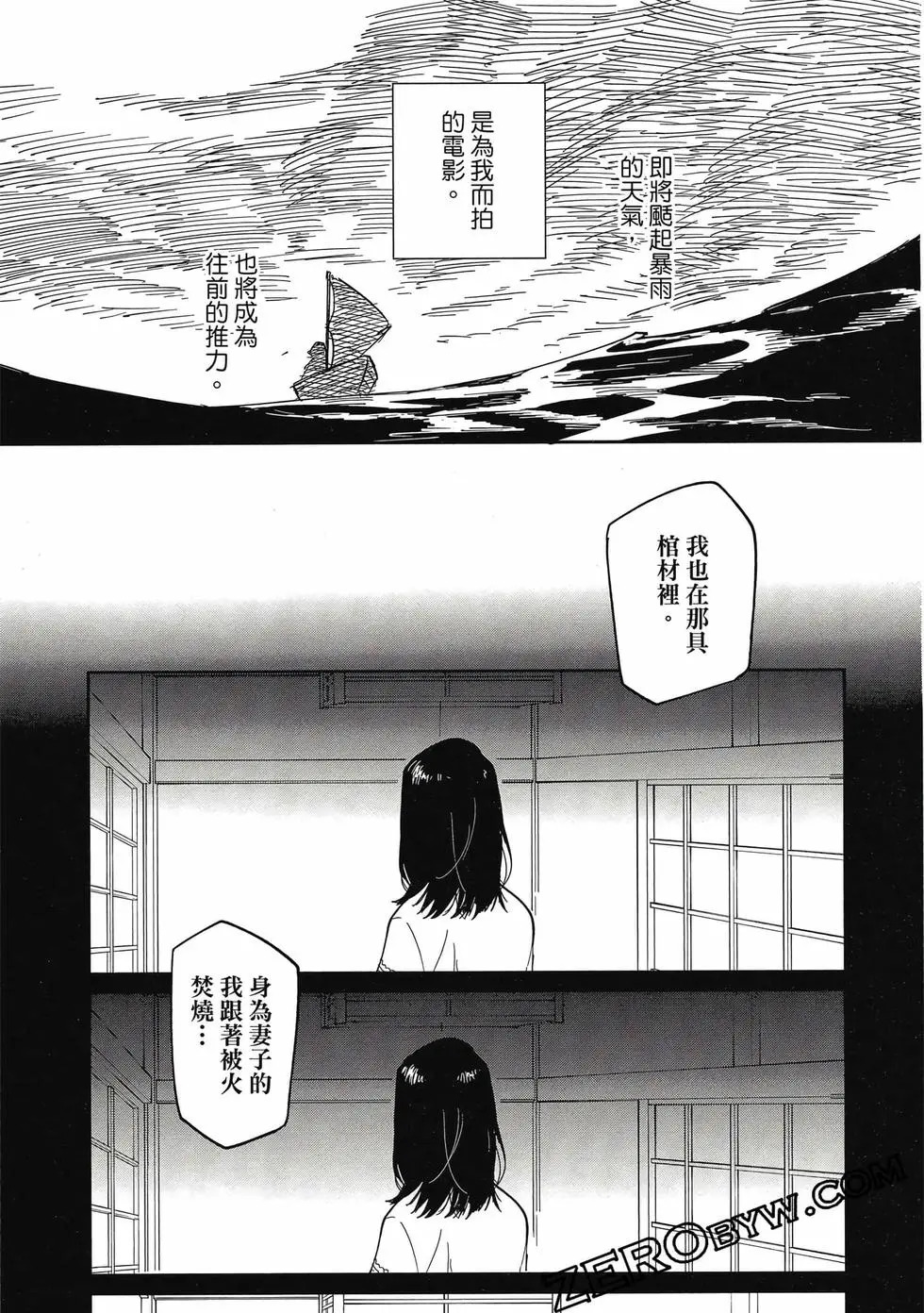 第05卷 第86页
