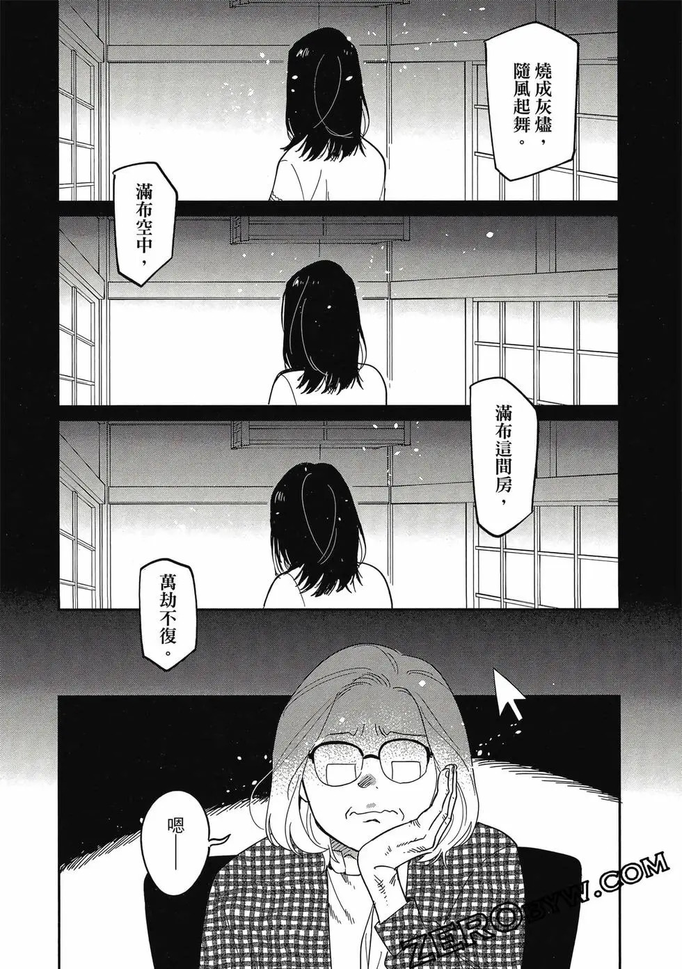 第05卷 第87页