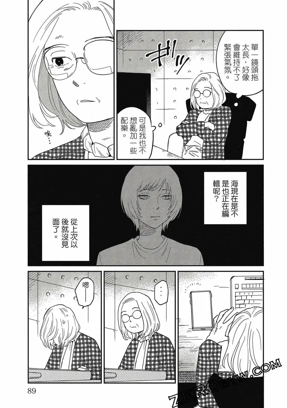 第05卷 第88页