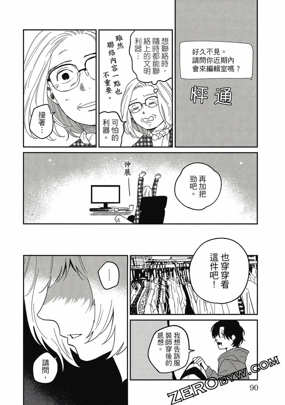 第05卷 第89页