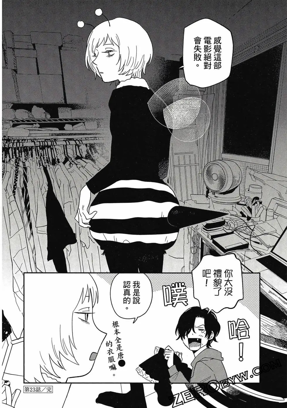 第05卷 第91页