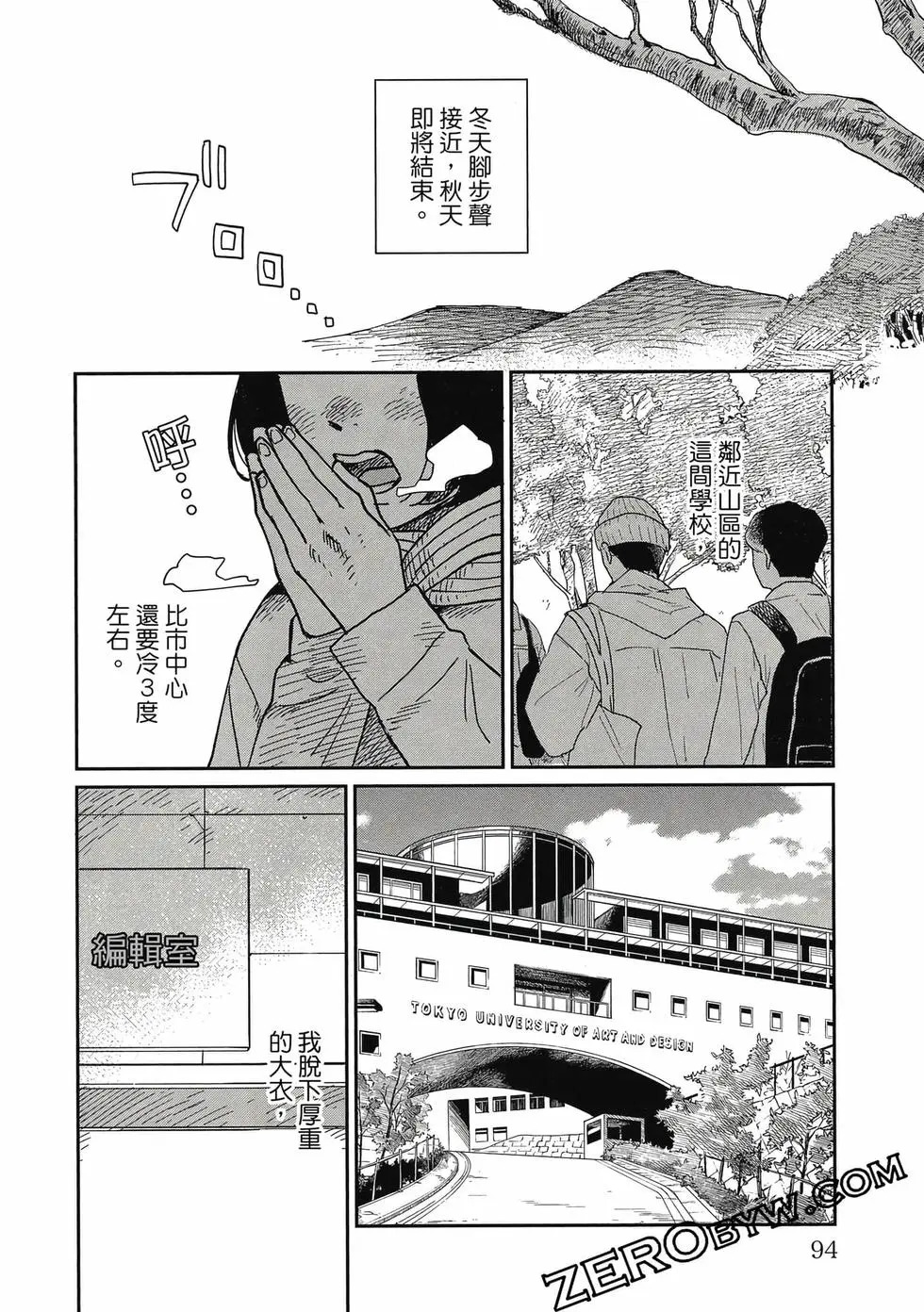 第05卷 第93页