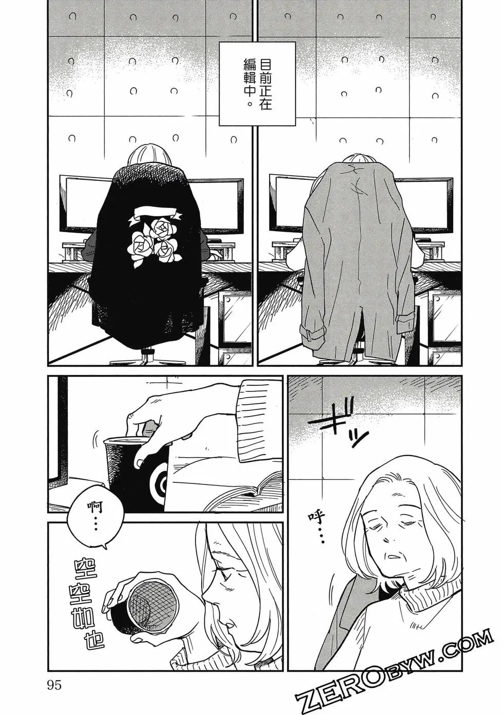 第05卷 第94页