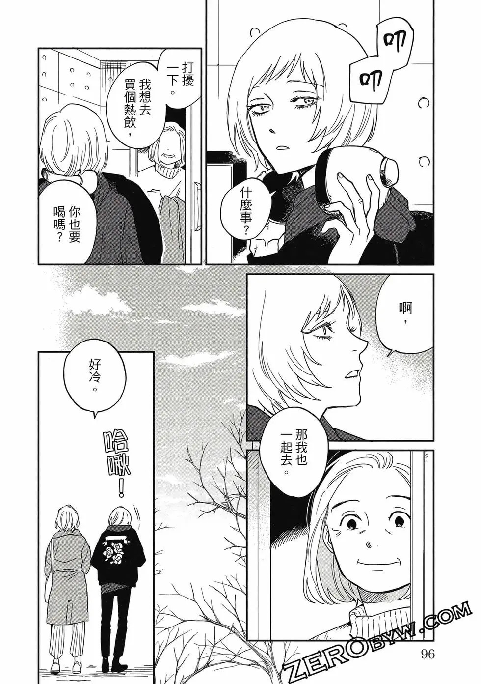 第05卷 第95页