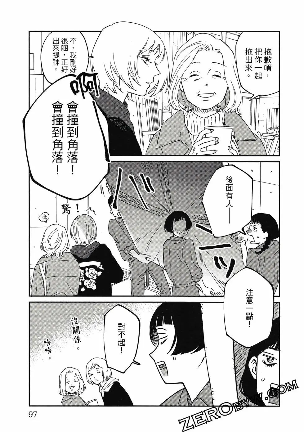 第05卷 第96页