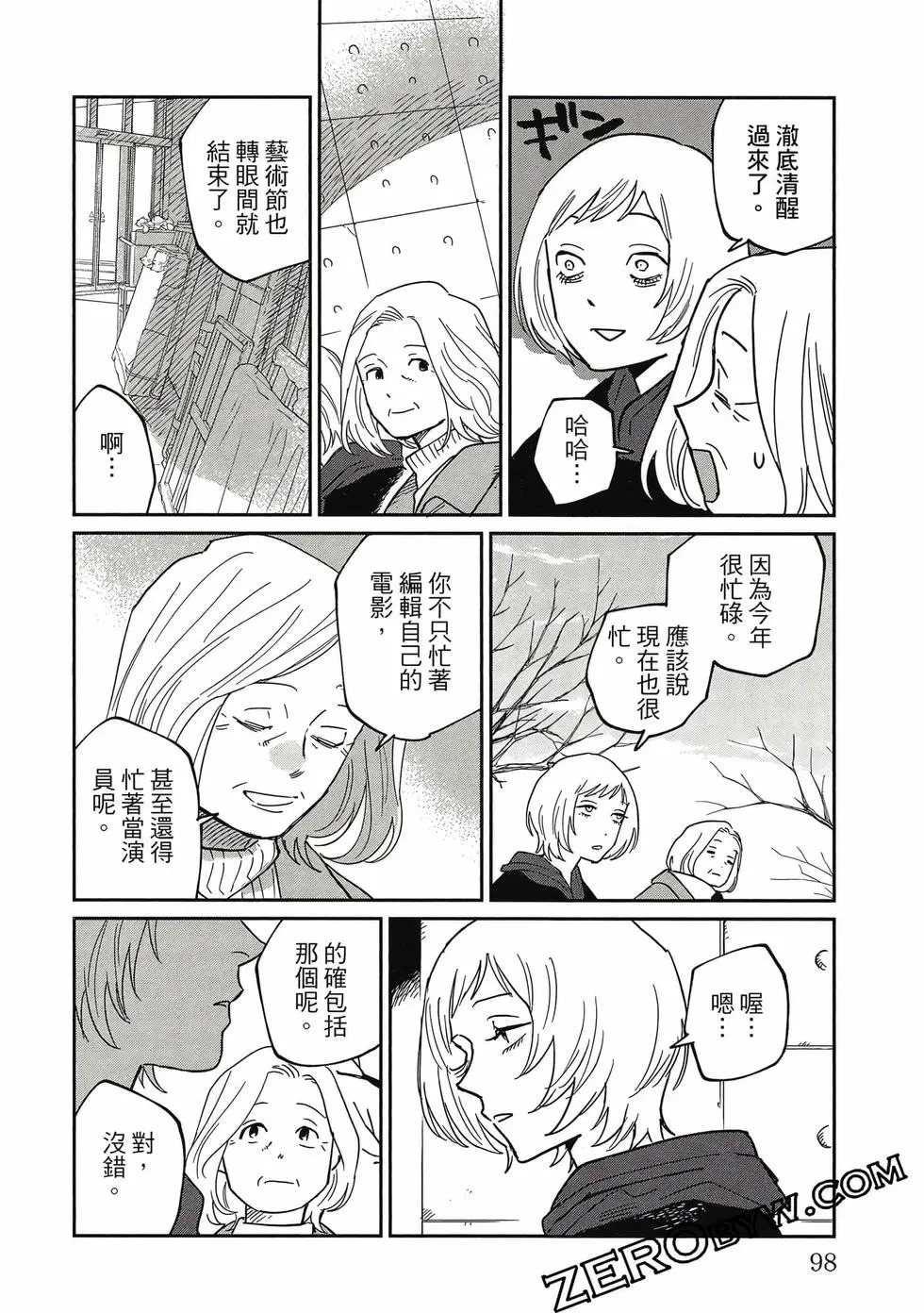 第05卷 第97页