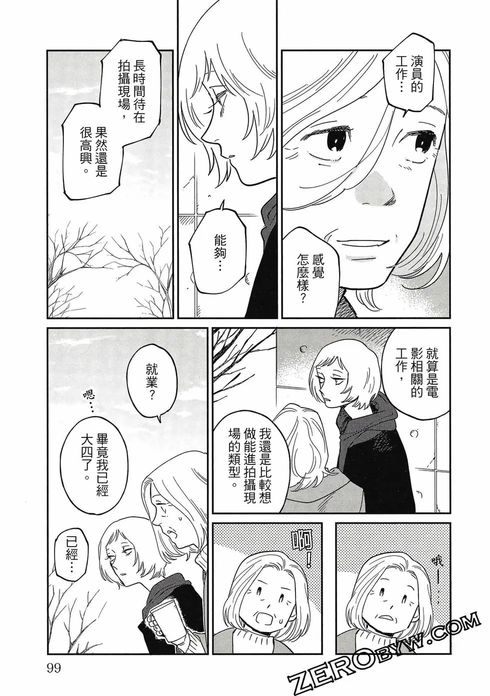 第05卷 第98页