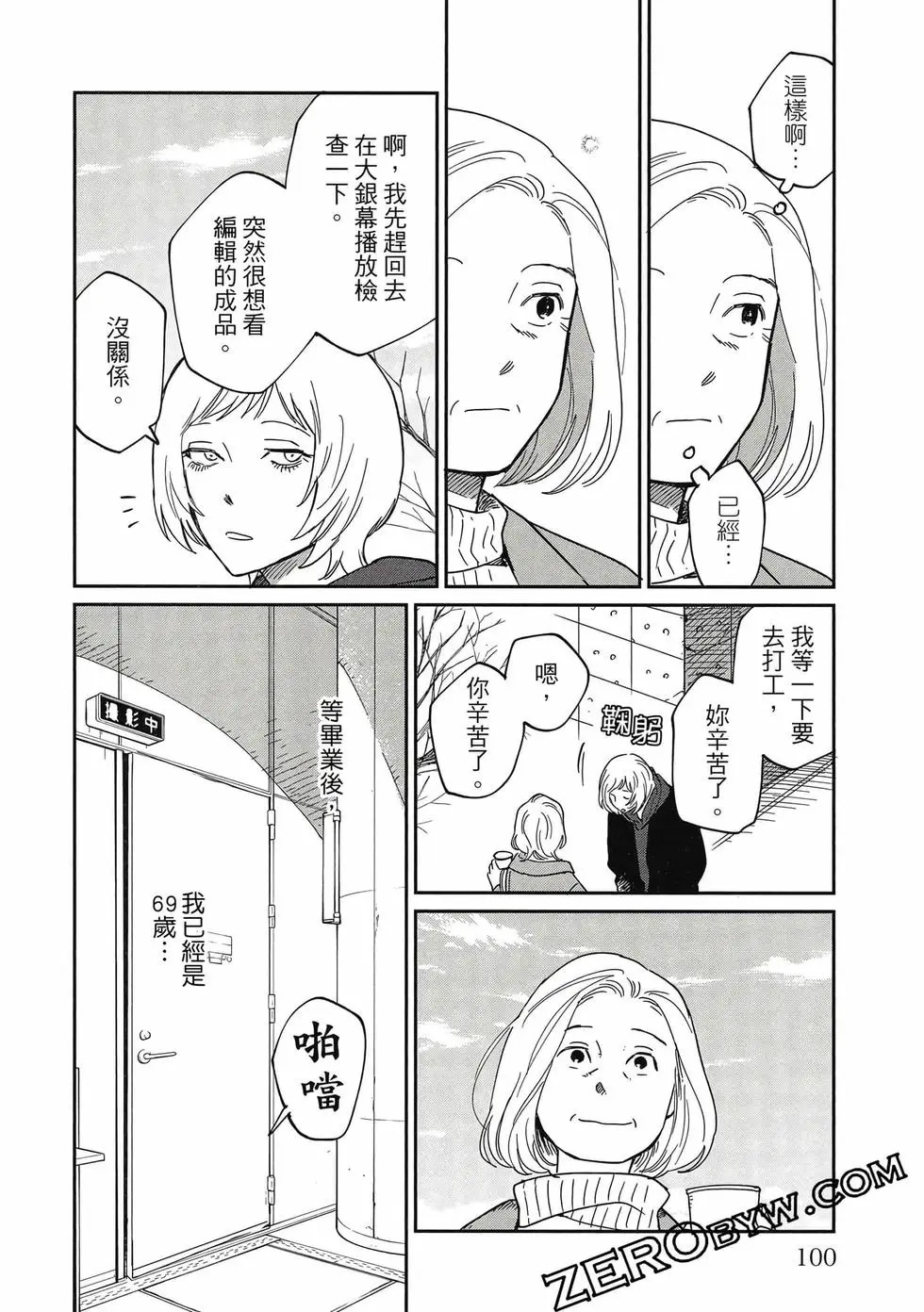 第05卷 第99页