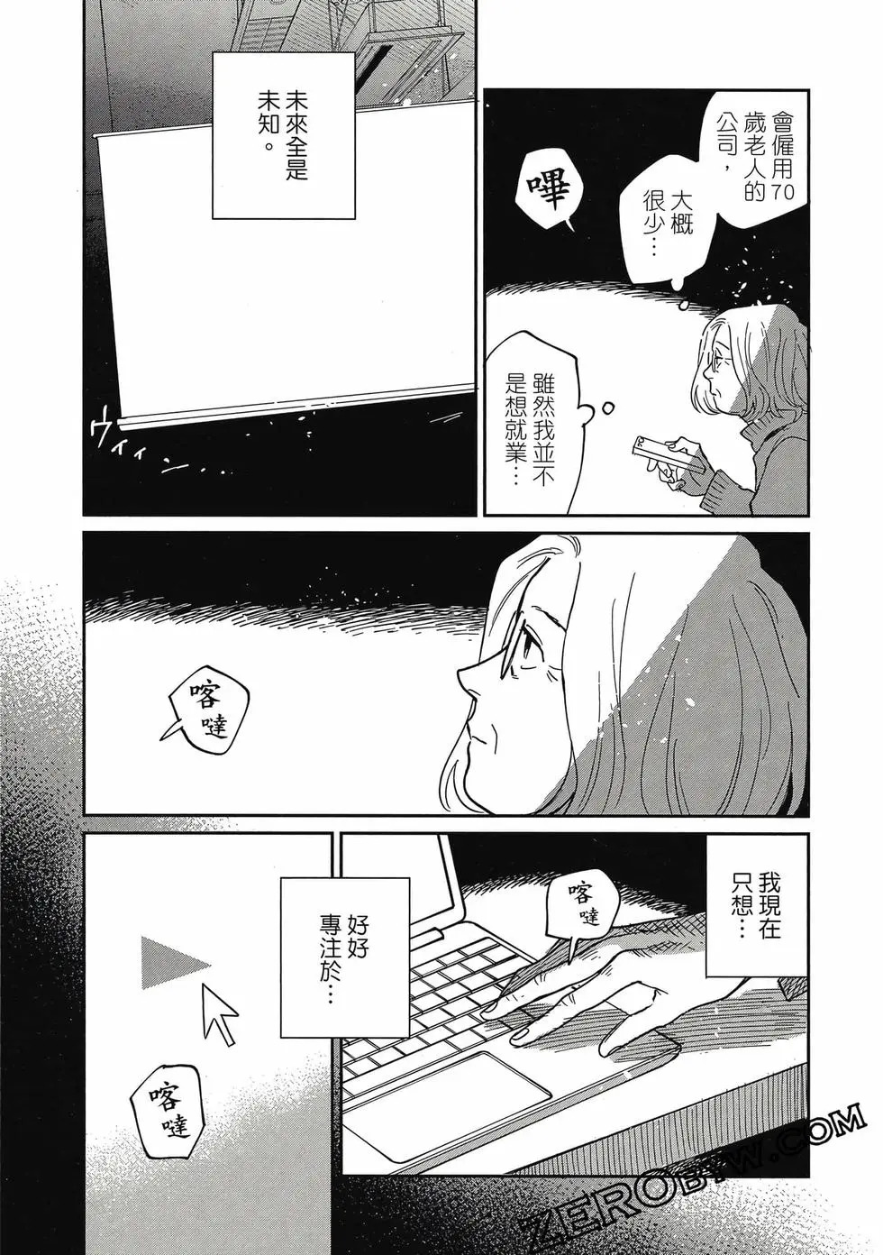 第05卷 第100页