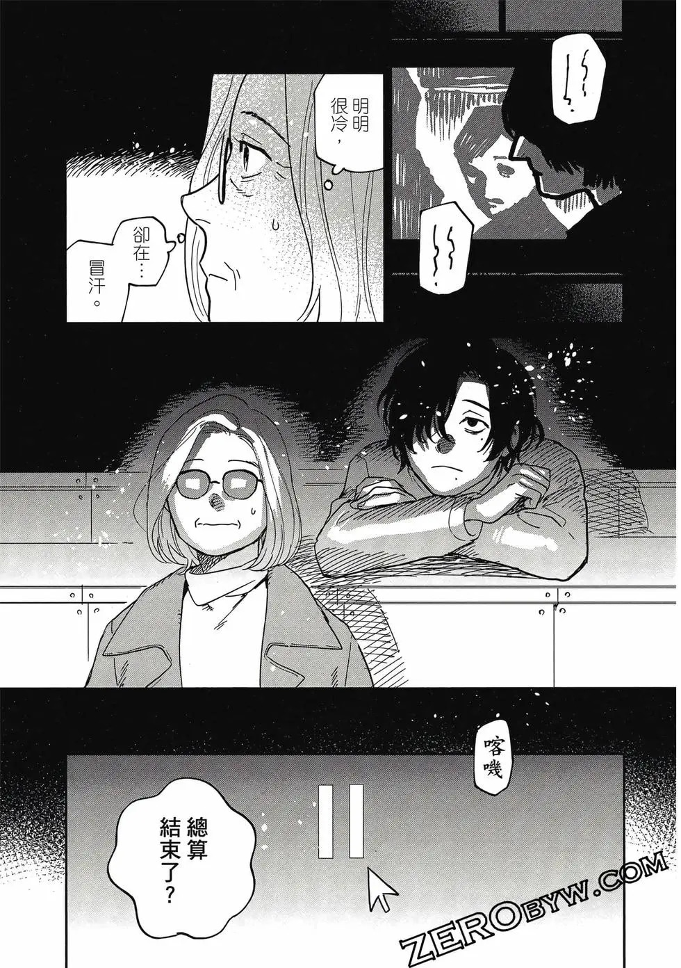 第05卷 第102页