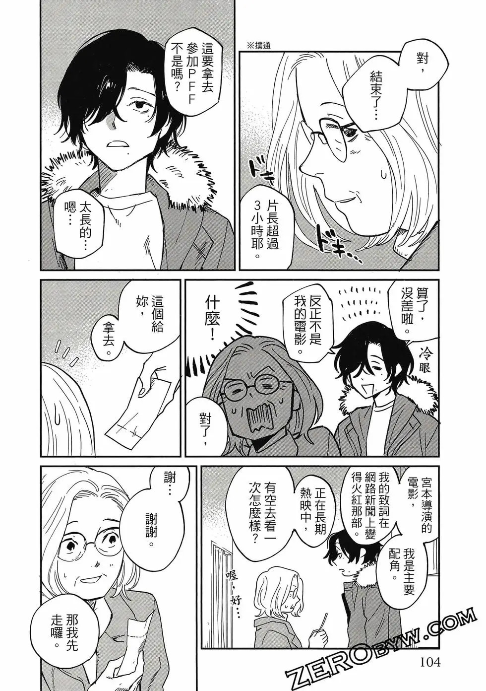 第05卷 第103页