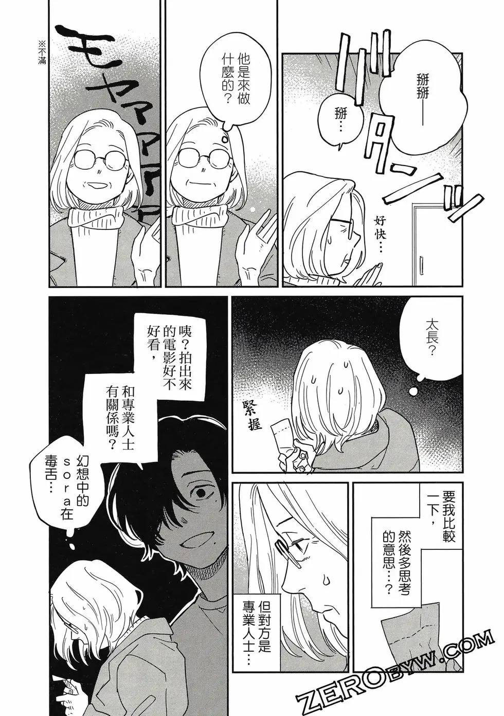 第05卷 第104页