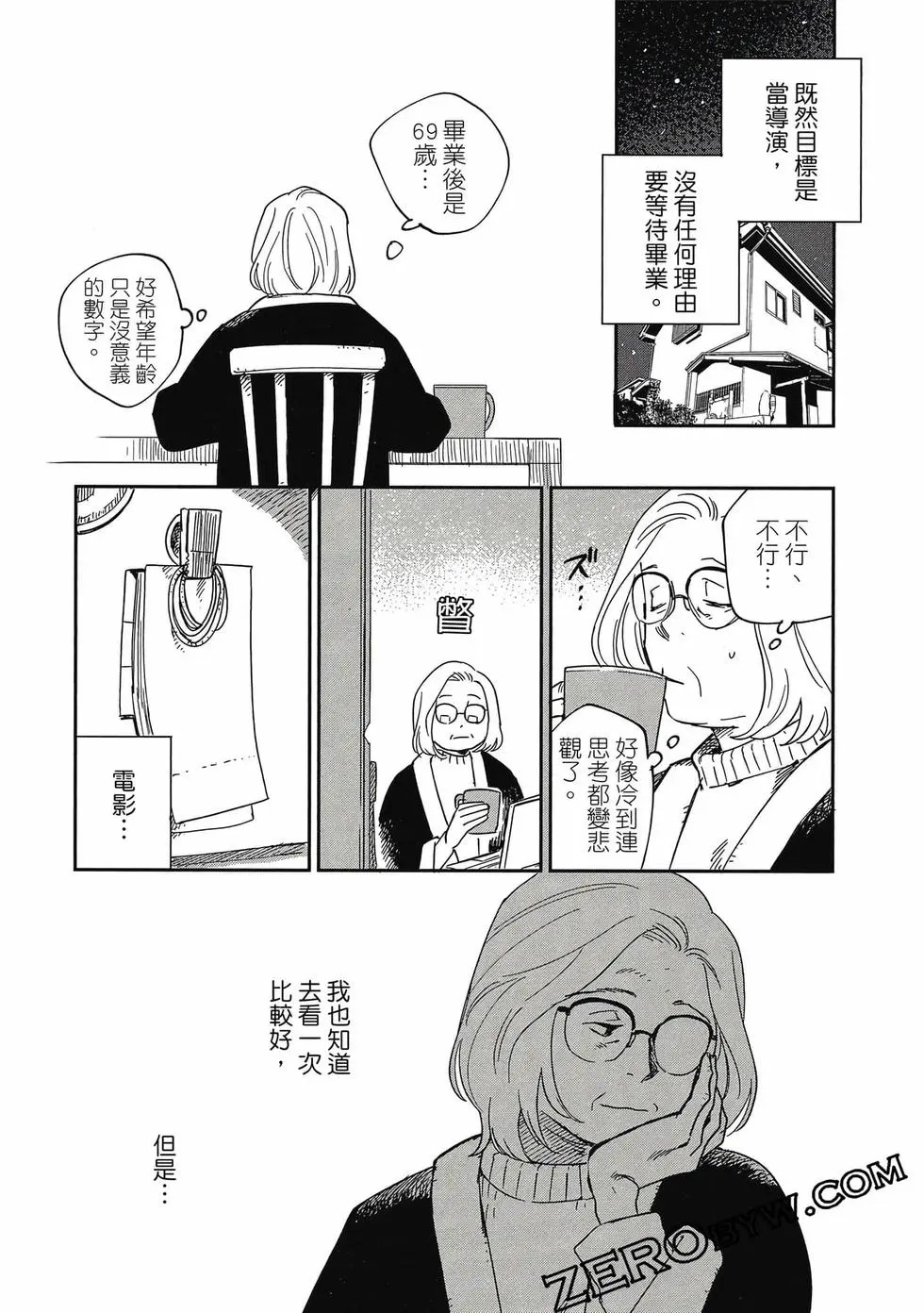 第05卷 第105页