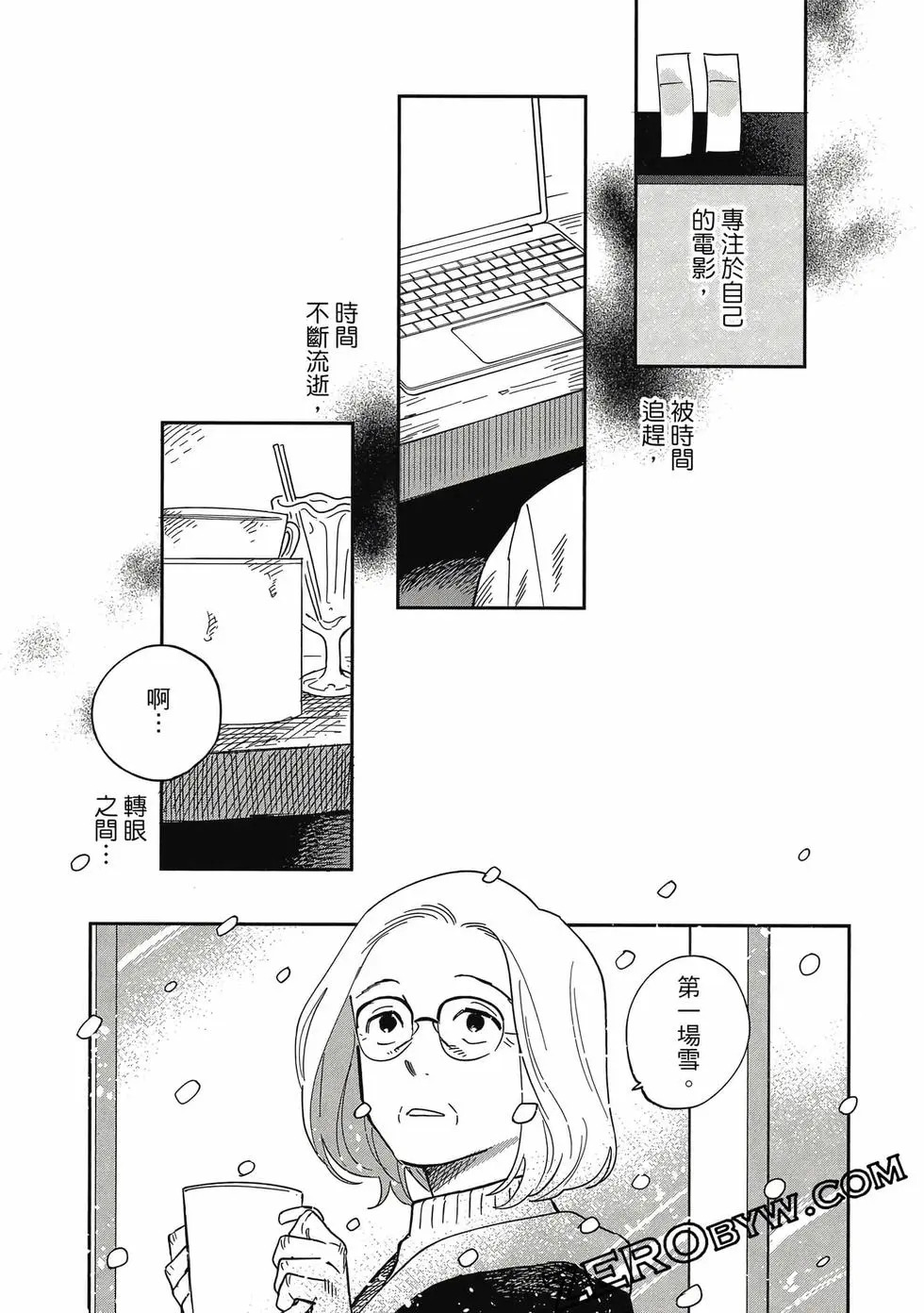 第05卷 第106页