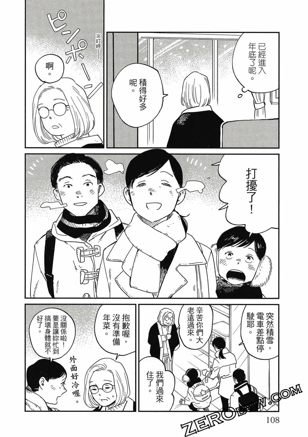 第05卷 第107页