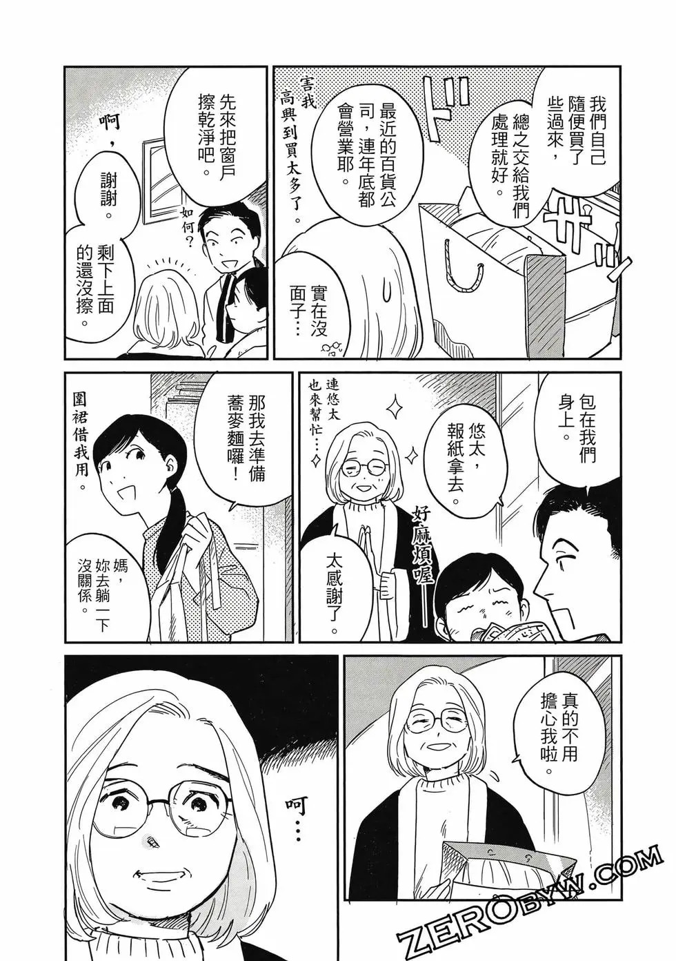 第05卷 第108页