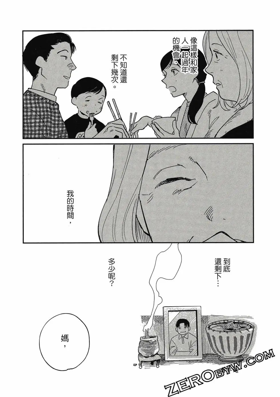第05卷 第109页