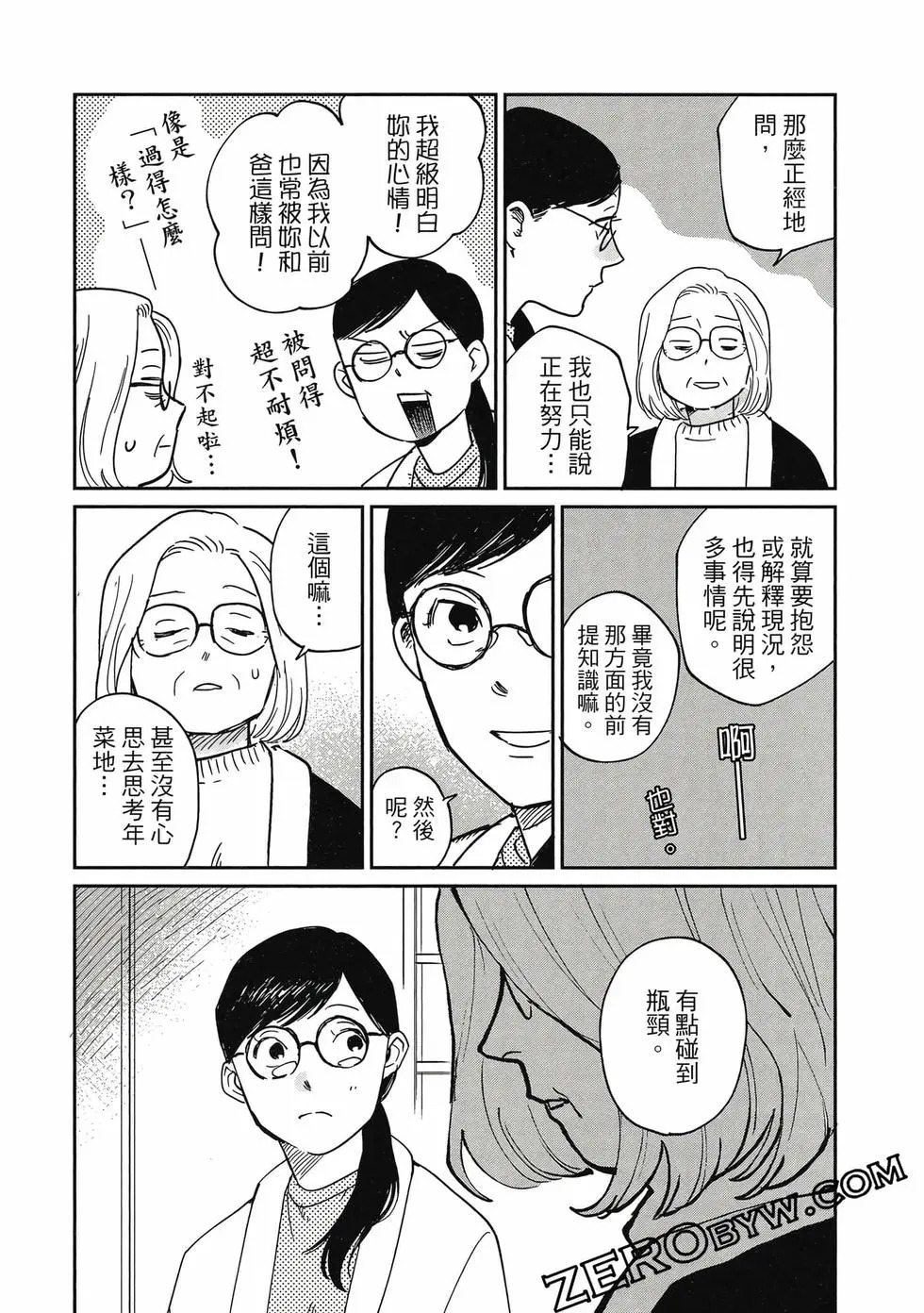 第05卷 第111页