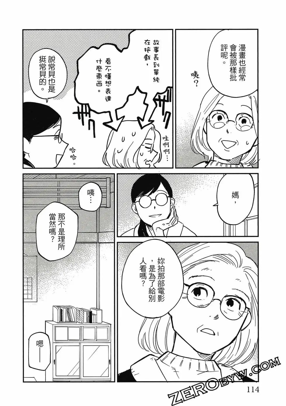 第05卷 第113页