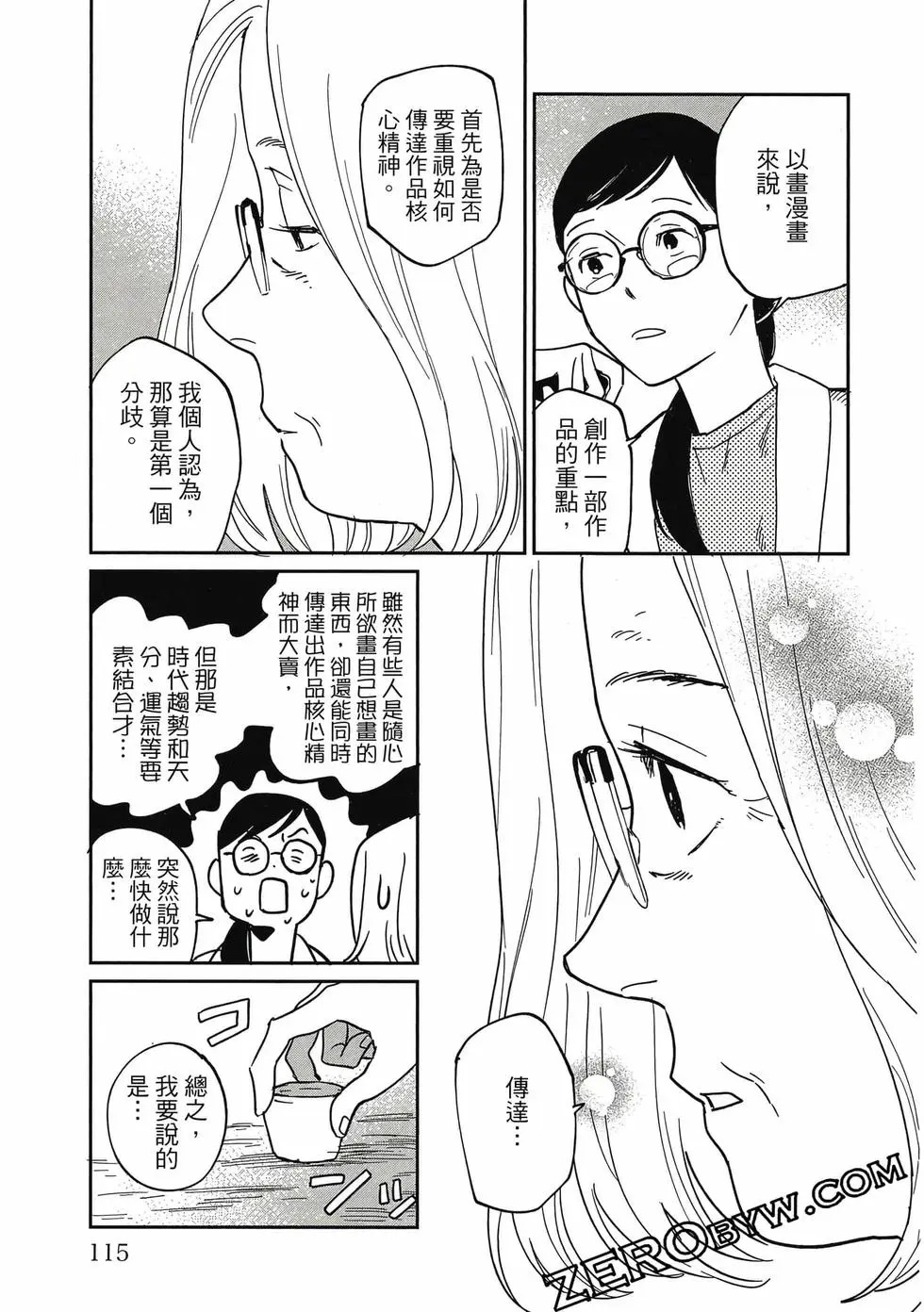 第05卷 第114页