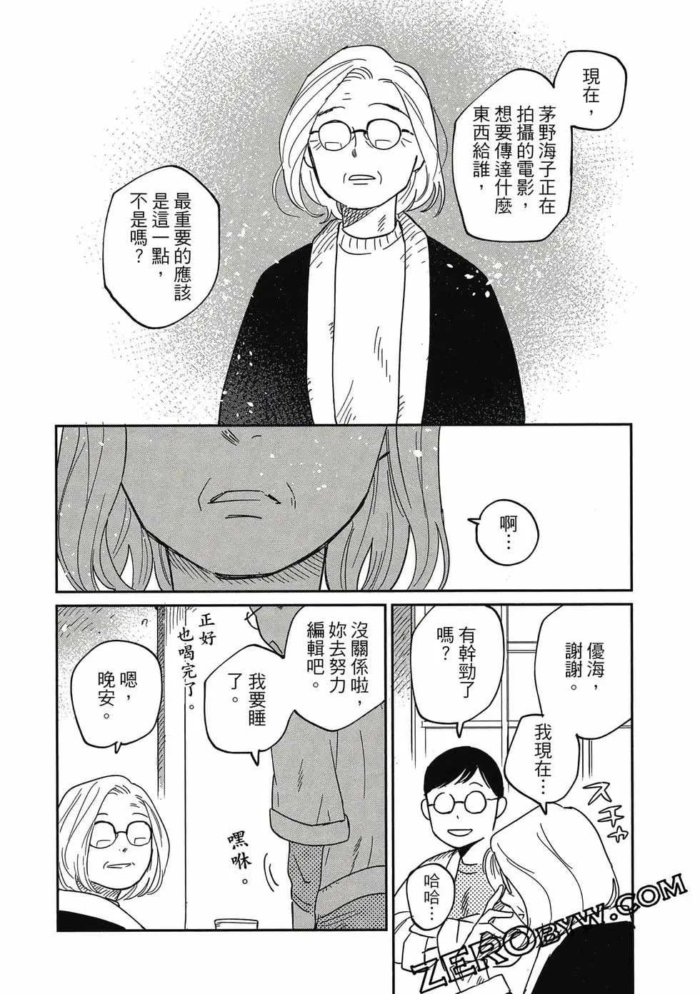 第05卷 第115页