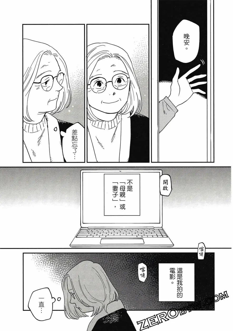 第05卷 第116页