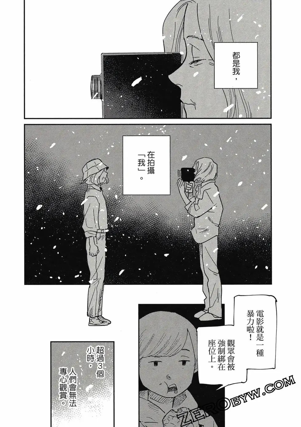 第05卷 第117页