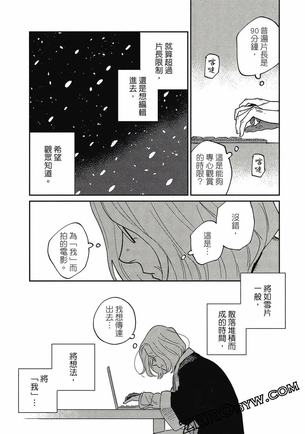 第05卷 第118页