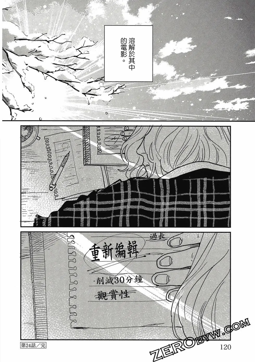 第05卷 第119页