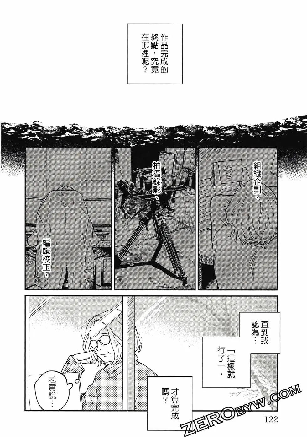 第05卷 第121页