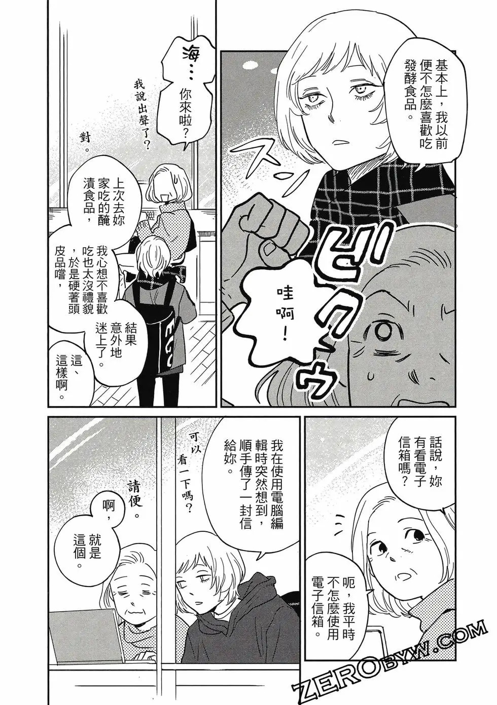 第05卷 第124页