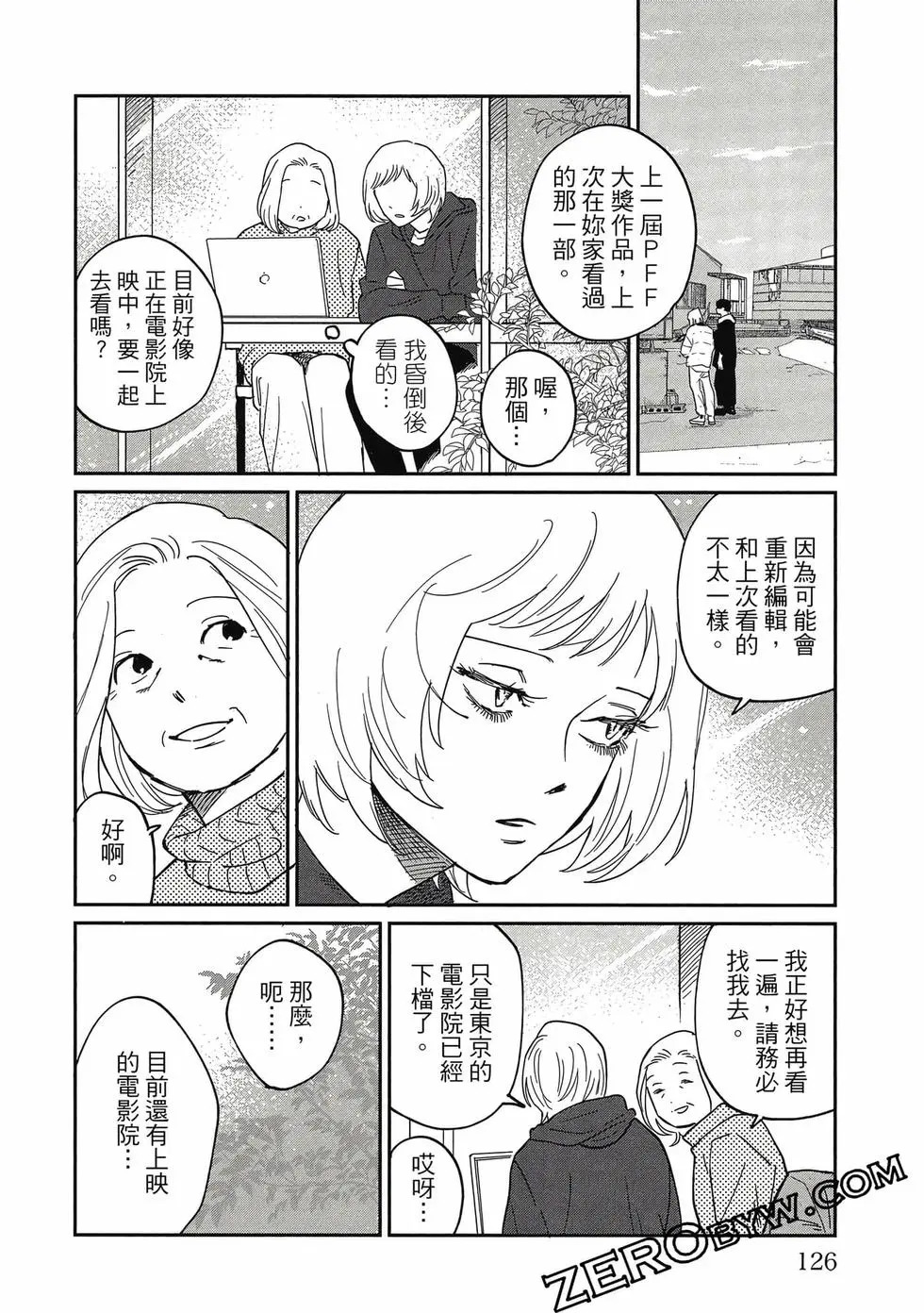 第05卷 第125页