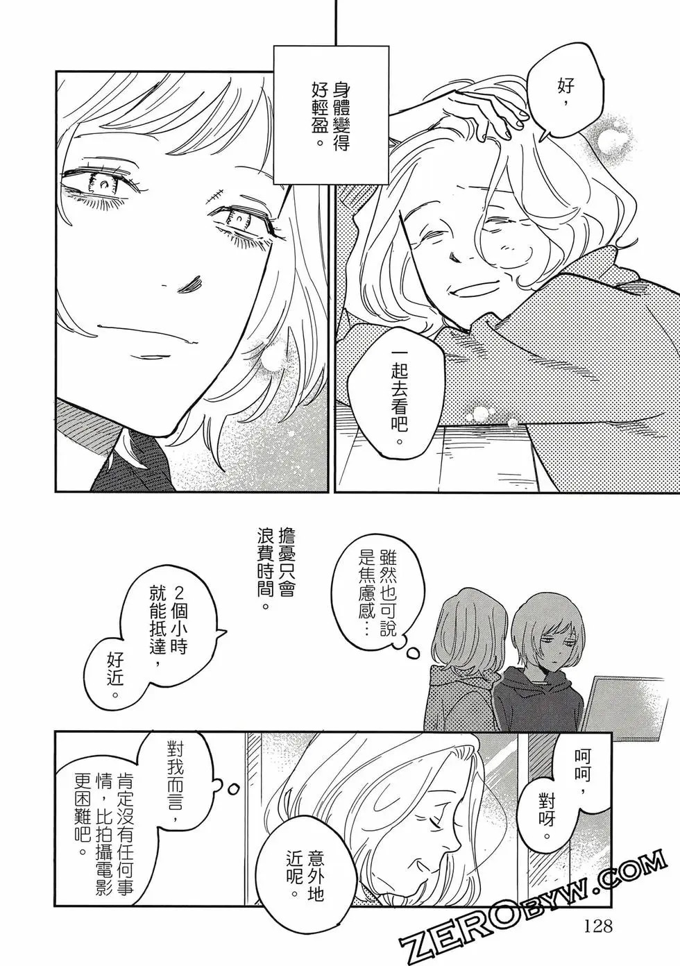 第05卷 第127页