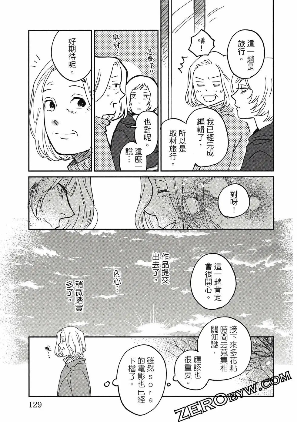 第05卷 第128页