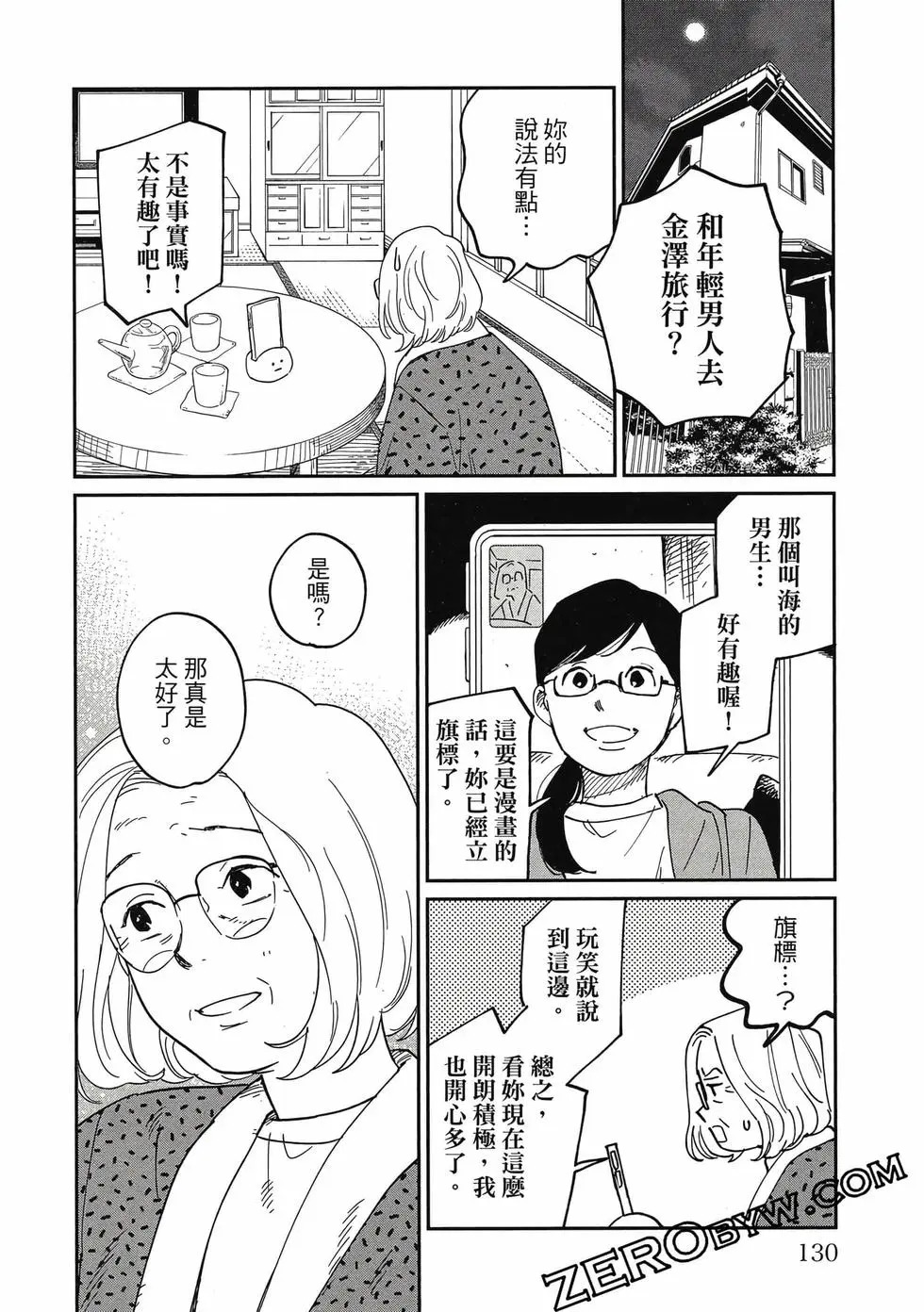 第05卷 第129页