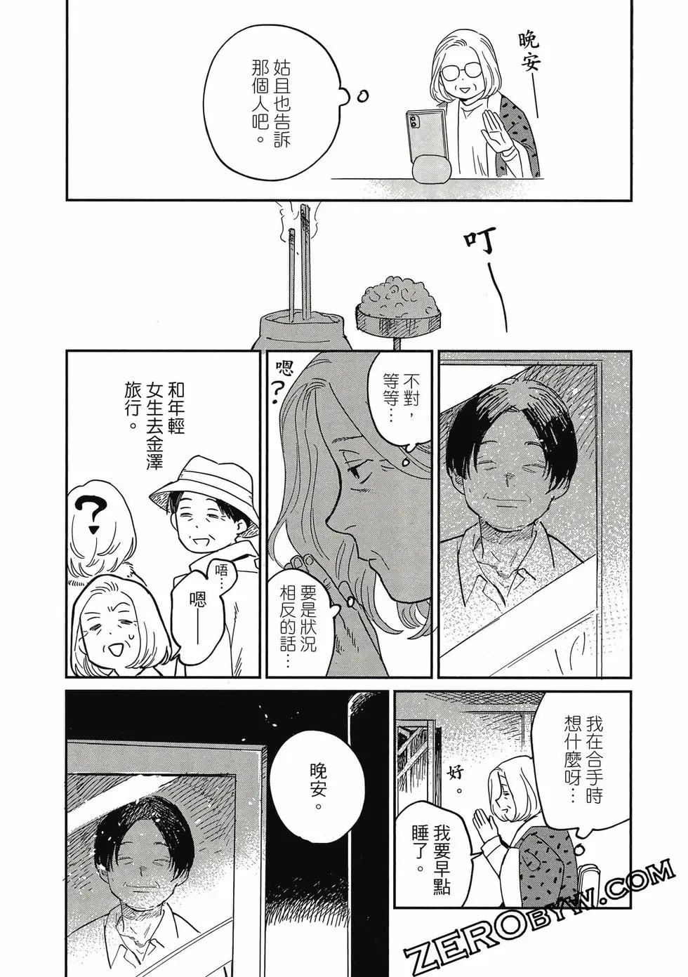 第05卷 第130页