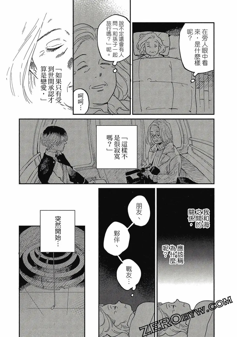 第05卷 第131页
