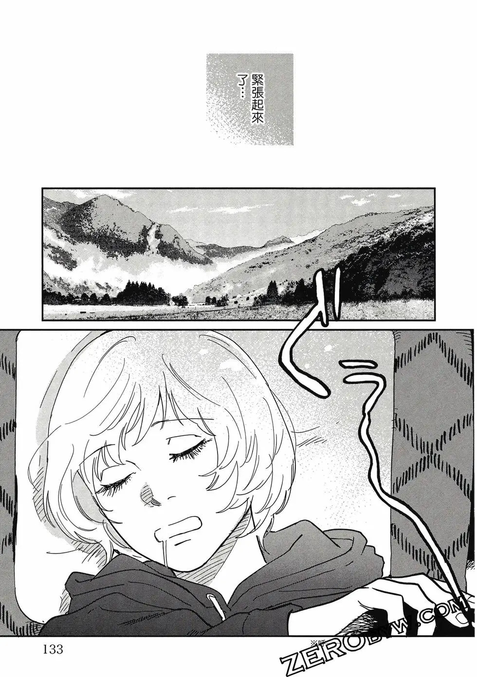 第05卷 第132页