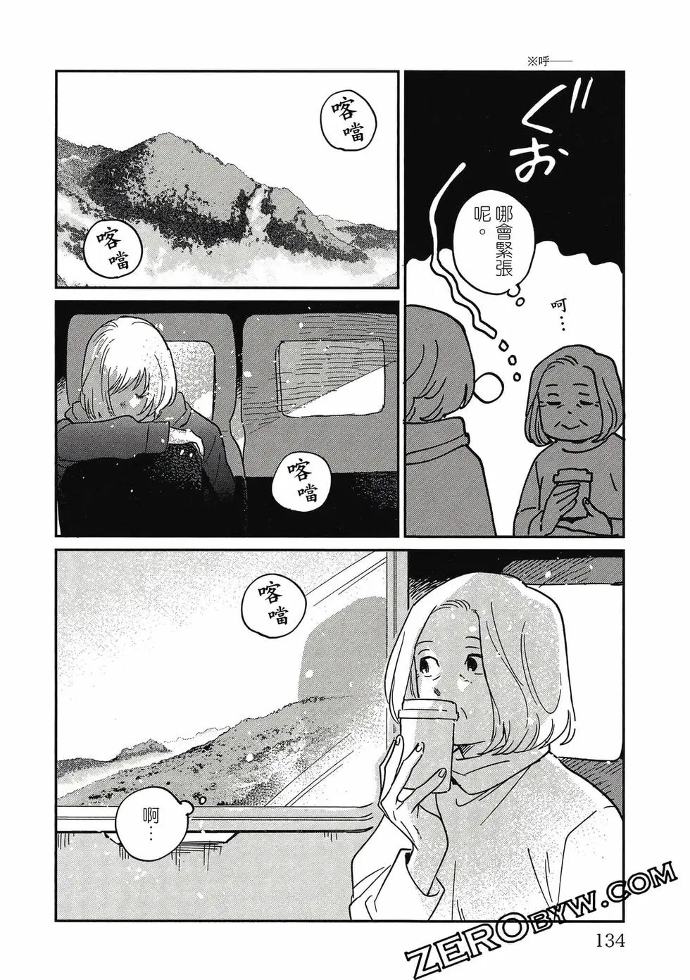 第05卷 第133页