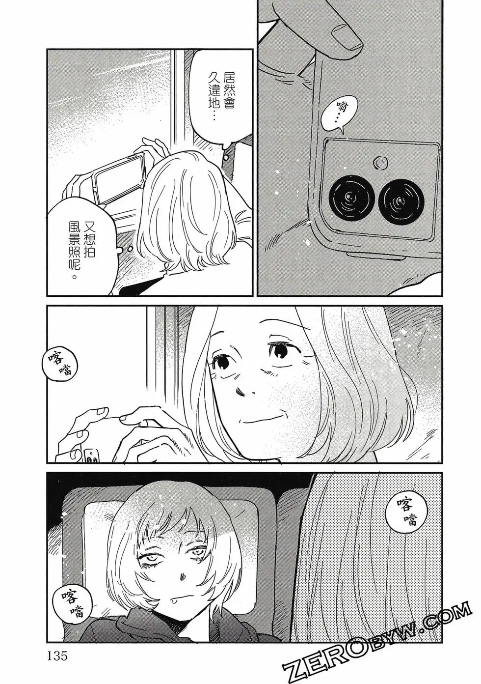 第05卷 第134页