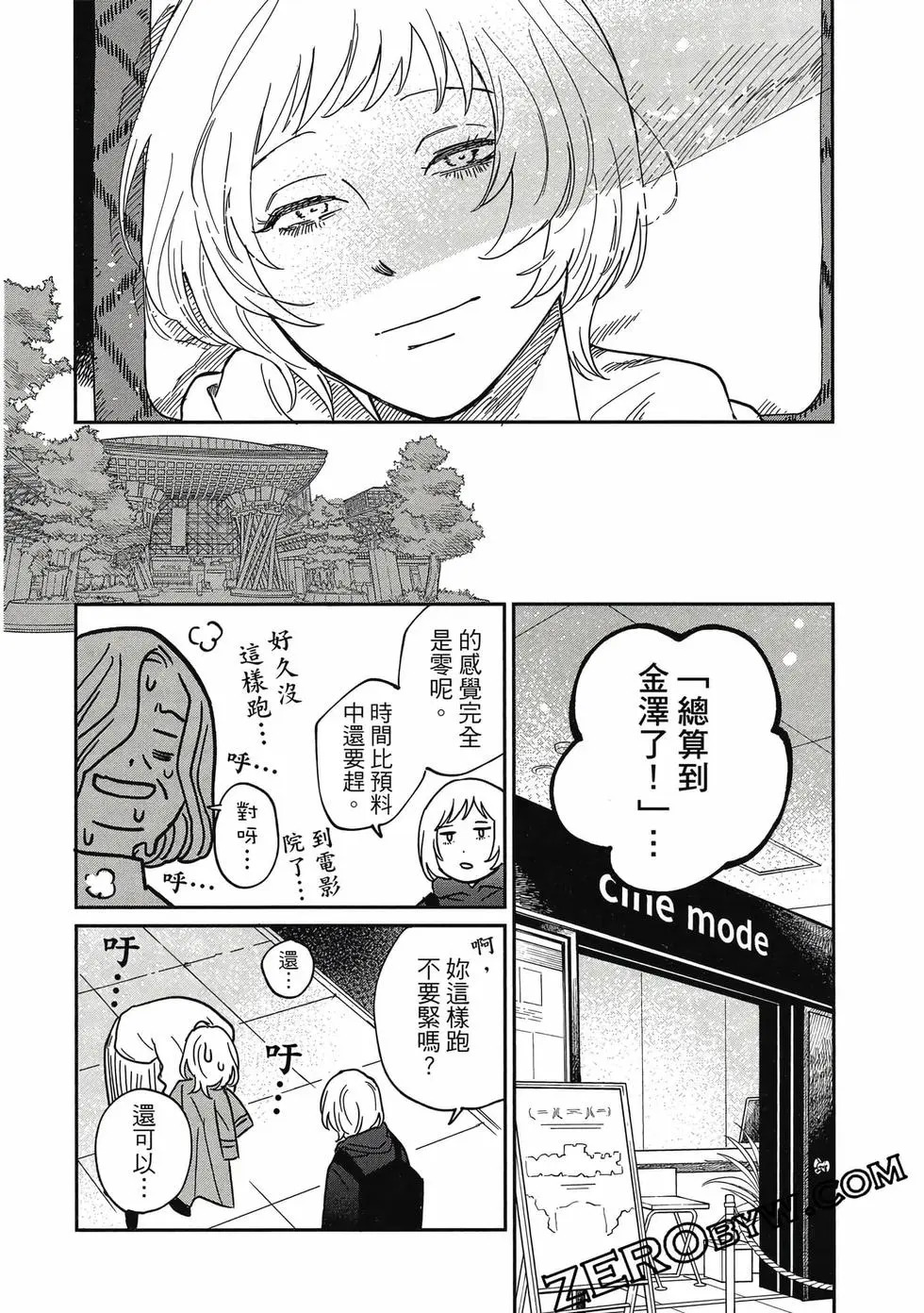 第05卷 第135页