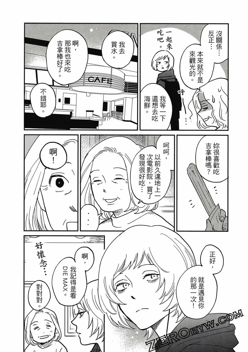 第05卷 第136页