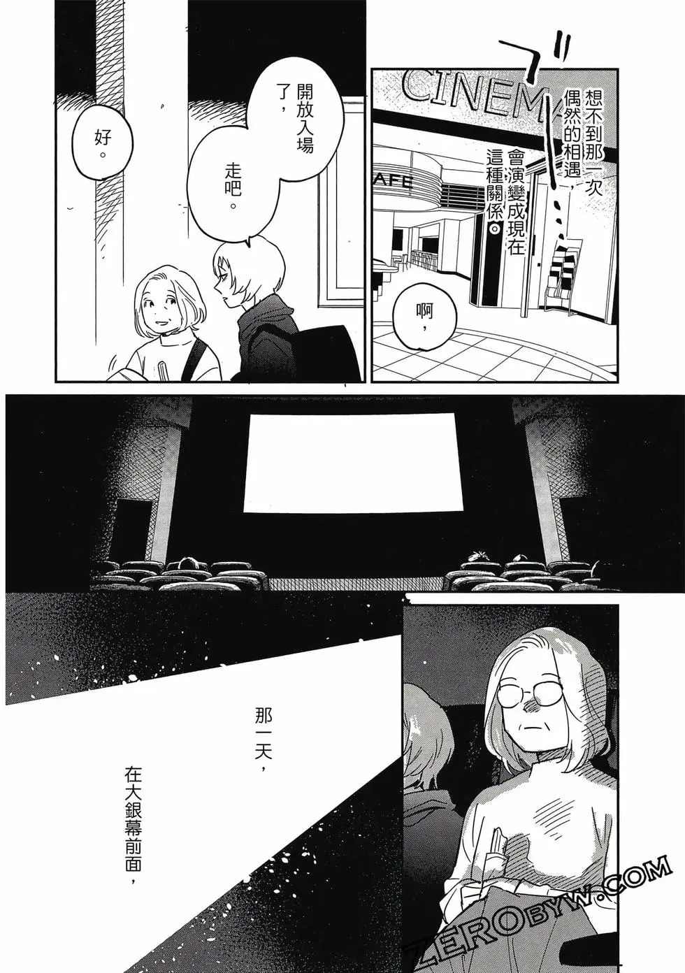 第05卷 第137页